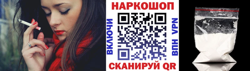 Купить наркотики сайты Зарайск МАРИХУАНА АМФЕТАМИН Гашиш kraken как зайти COCAIN Меф мяу мяу