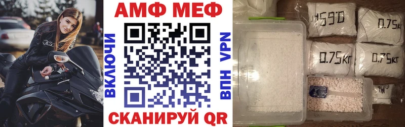 Амфетамин Premium  Зарайск 