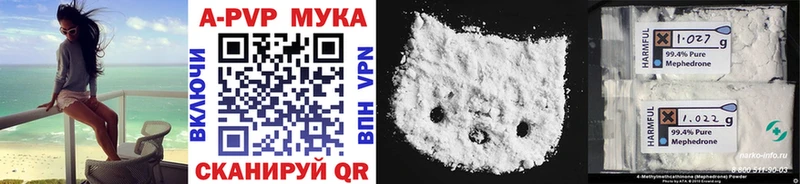 блэк спрут сайт  Зарайск  APVP мука 