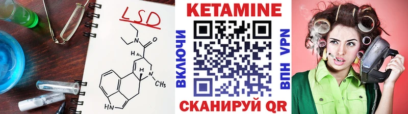 КЕТАМИН ketamine  Зарайск 