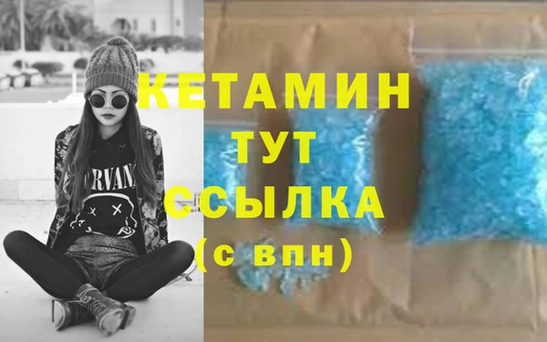 марки nbome Балабаново