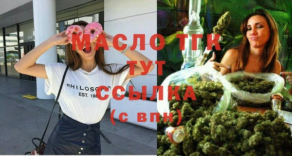 марки nbome Балабаново