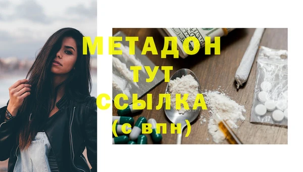 спиды Балахна