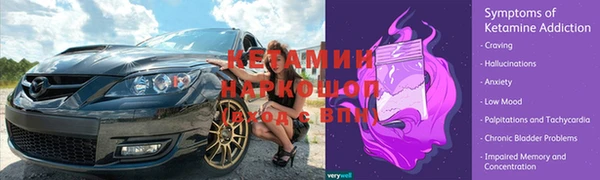 марки nbome Балабаново