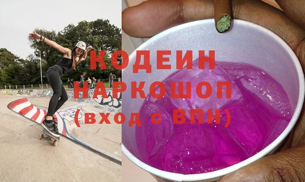 марки nbome Балабаново