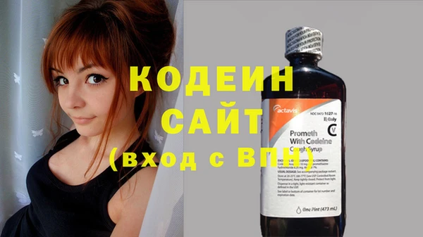 спиды Балахна