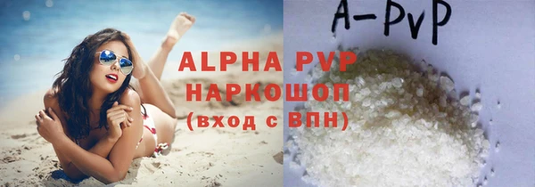 спиды Балахна
