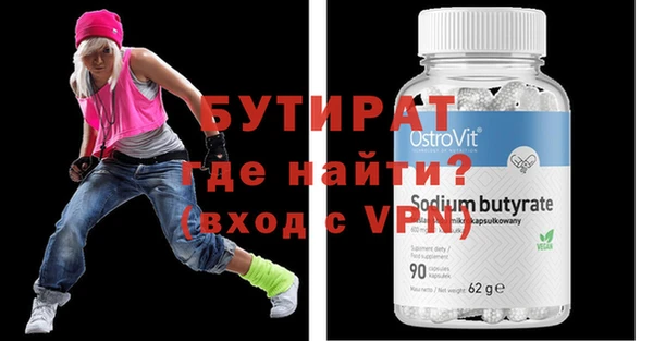марки nbome Балабаново