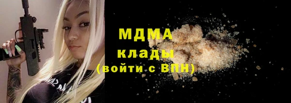 спиды Балахна