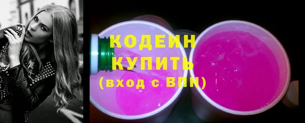 марки nbome Балабаново