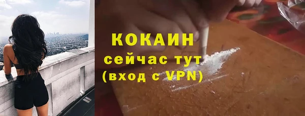 марки nbome Балабаново
