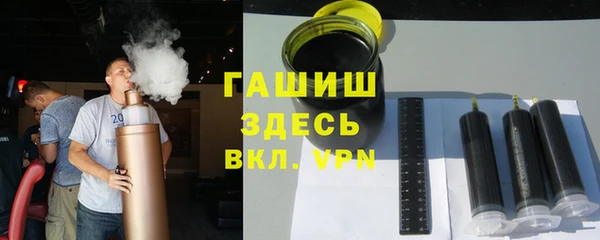 спиды Балахна