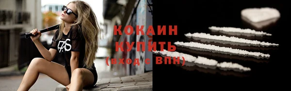 спиды Балахна