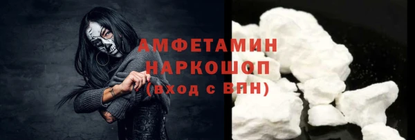 спиды Балахна
