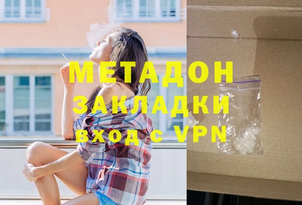спиды Балахна