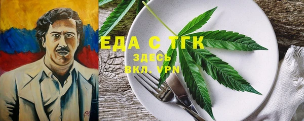 марки nbome Балабаново