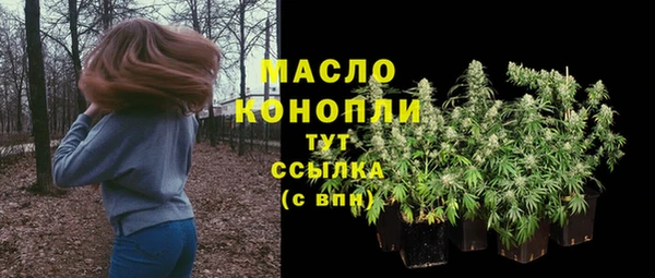 марки nbome Балабаново