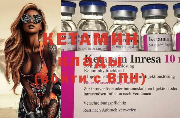 марки nbome Балабаново