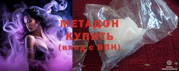 марки nbome Балабаново