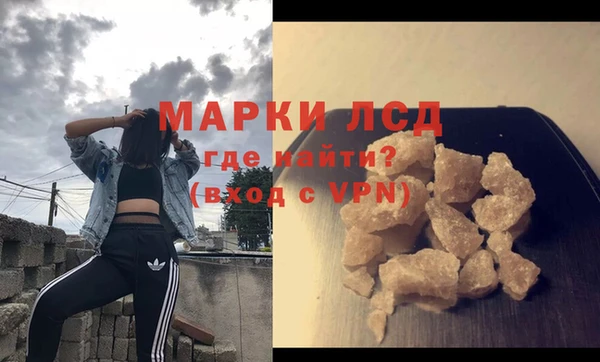 спиды Балахна