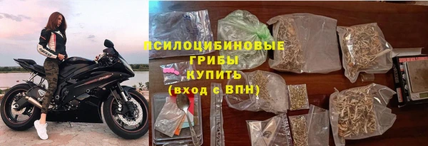марки nbome Балабаново