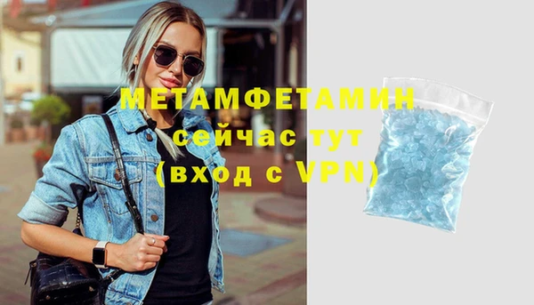марки nbome Балабаново