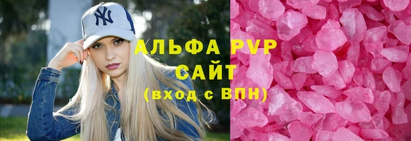 спиды Балахна