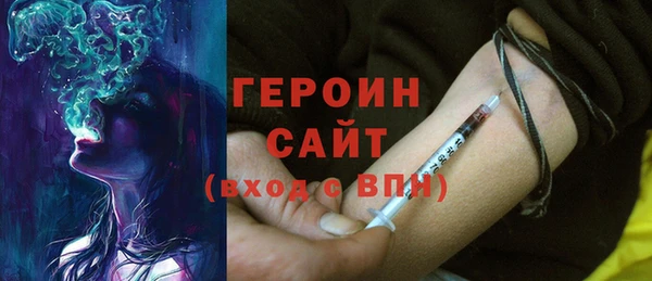 спиды Балахна