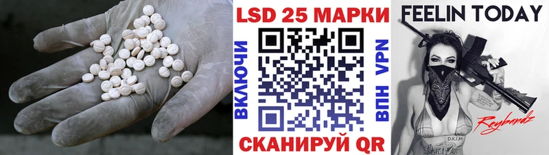 LSD-25 экстази ecstasy  как найти закладки  Зарайск 