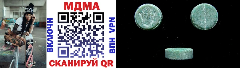 даркнет сайт мега ССЫЛКА МДМА crystal Зарайск