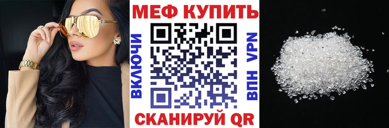 нарко площадка Telegram  закладка  Зарайск  Меф VHQ 