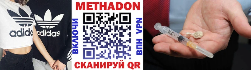 купить наркоту  Зарайск  МЕТАДОН мёд 