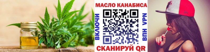 Дистиллят ТГК THC oil  Зарайск 
