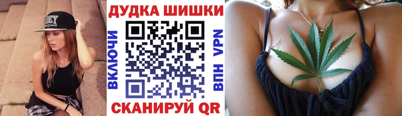 Канабис тримм Зарайск